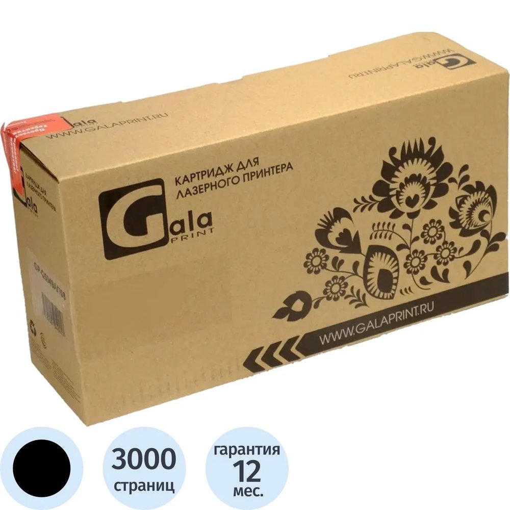 Картридж лазерный GalaPrint 106R03048 чер. для Xerox WC3025 (2шт/уп)