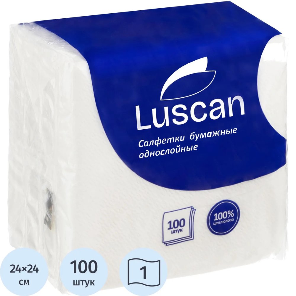 Салфетки бумажные Luscan 1сл24х24белые100шт/уп