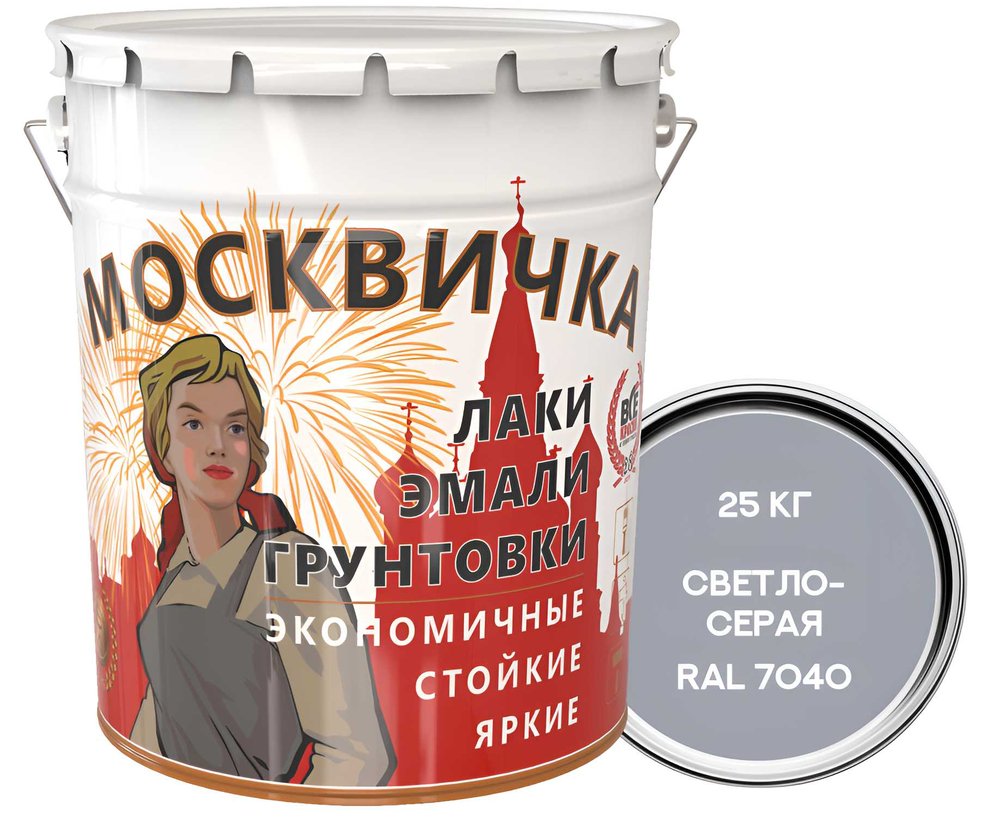 Эмаль Москвичка ПФ-115 (светло-серая RAL 7040, 25 кг) 4620105771030