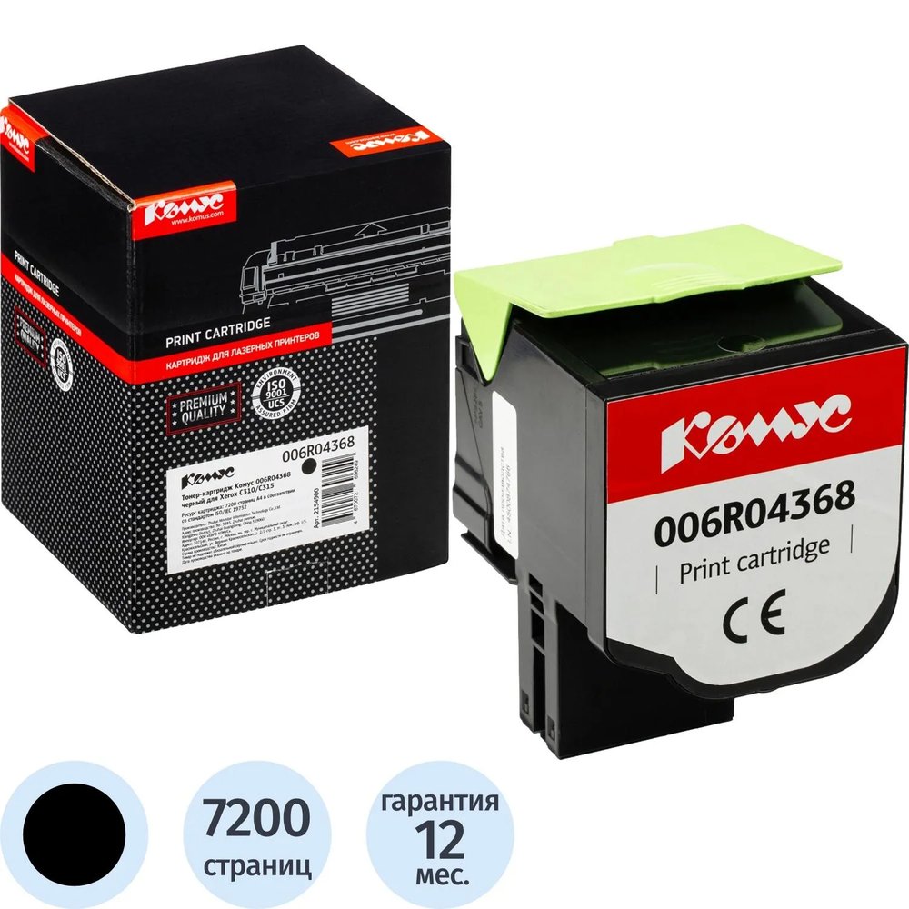 Тонер-картридж Комус 006R04368 чер. для Xerox C310/C315