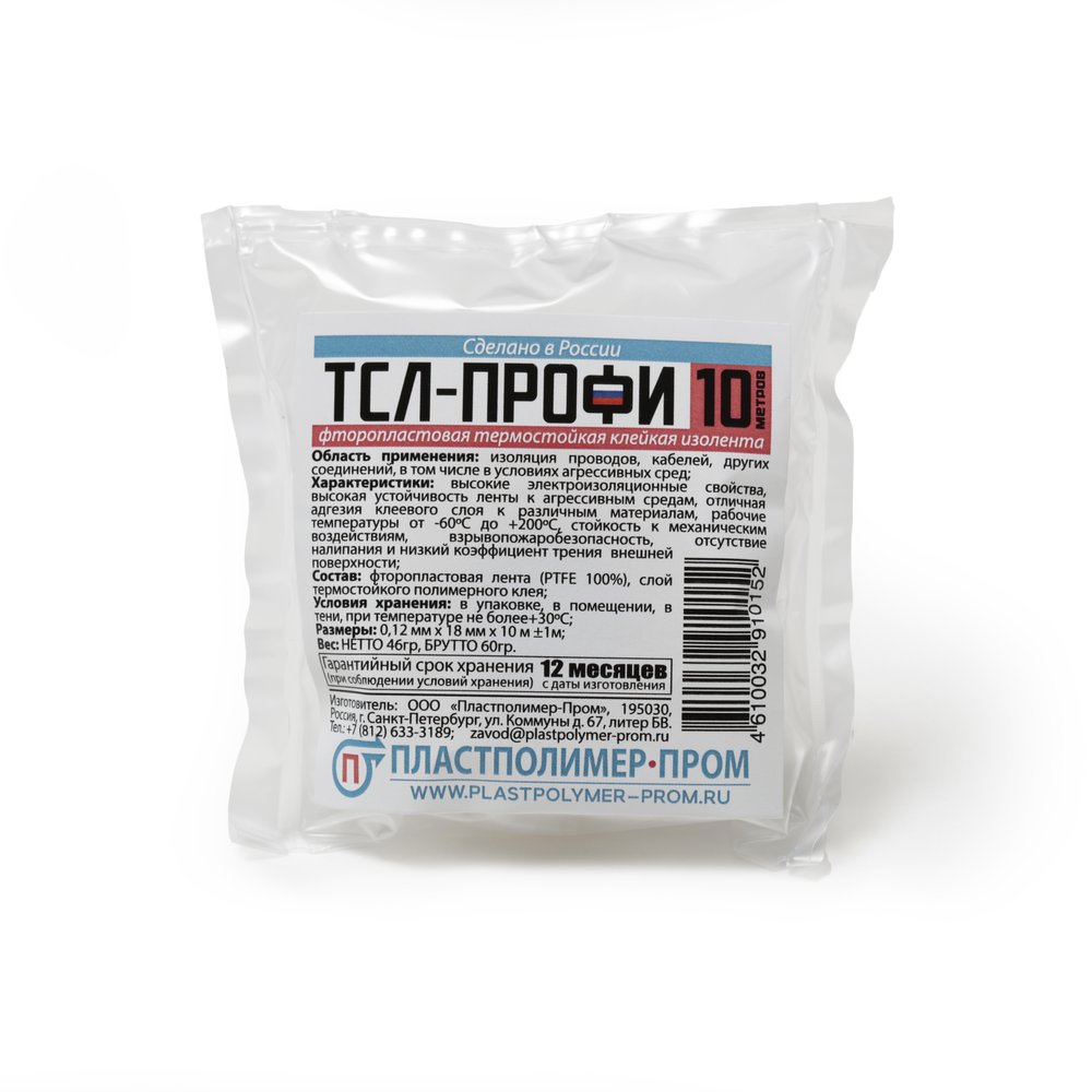 Фторопластовая термостойкая изолента Пластполимер-Пром ТСЛ-Профи ЗВ-00001876