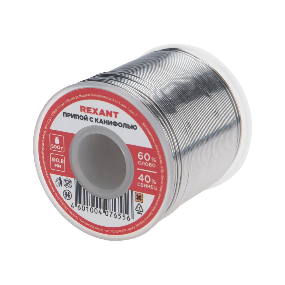 Припой REXANT с канифолью, Ø0,8мм, (олово 60%, свинец 40%), катушка, 500г 09-3361