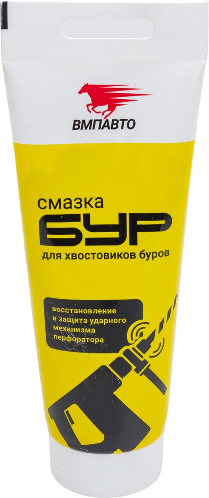 Смазка для буров перфоратора 200 г туба ВМПАВТО 1123