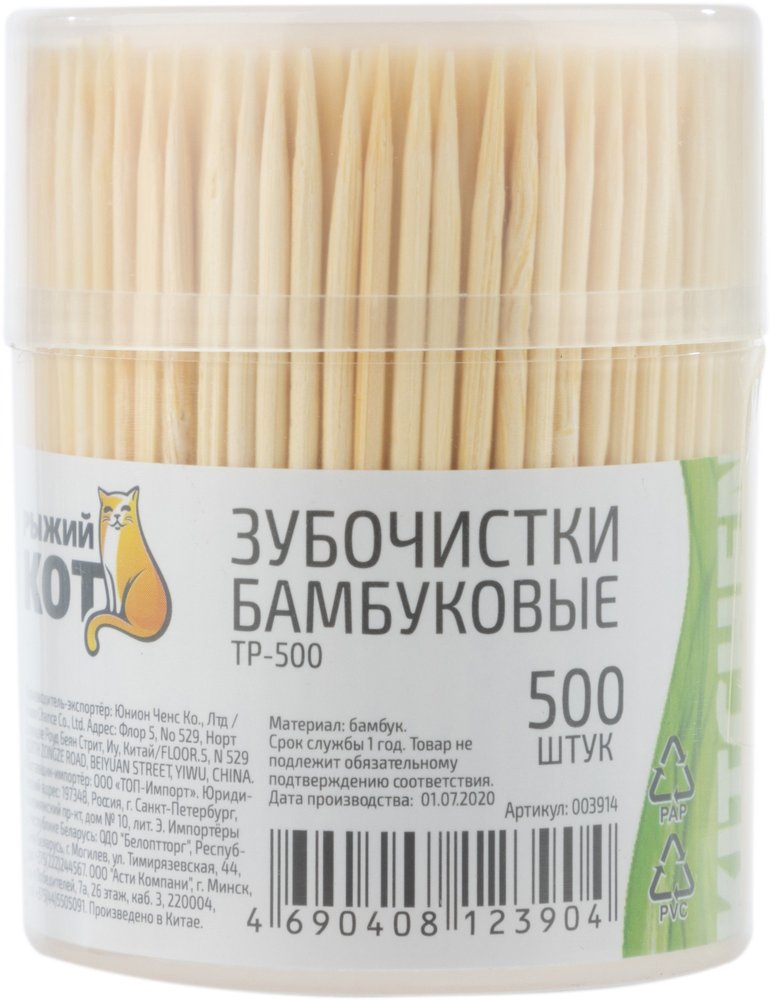 Бамбуковые зубочистки Рыжий кот TP-500 500 шт 3914