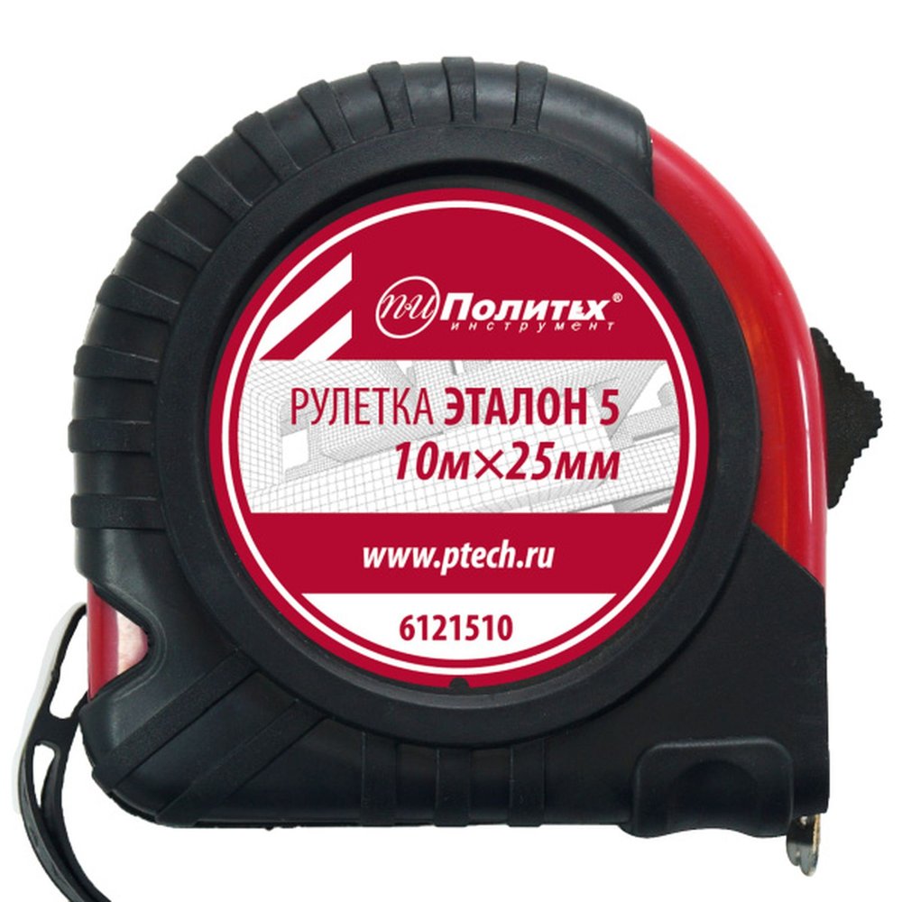 Рулетка Политех Эталон-5 10 м, 25 мм, обрезиненный корпус 6121510