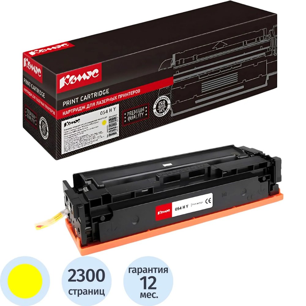 Картридж лазерный Комус 054 H Y жел. пов. емк. для Canon MF645/643/641/623