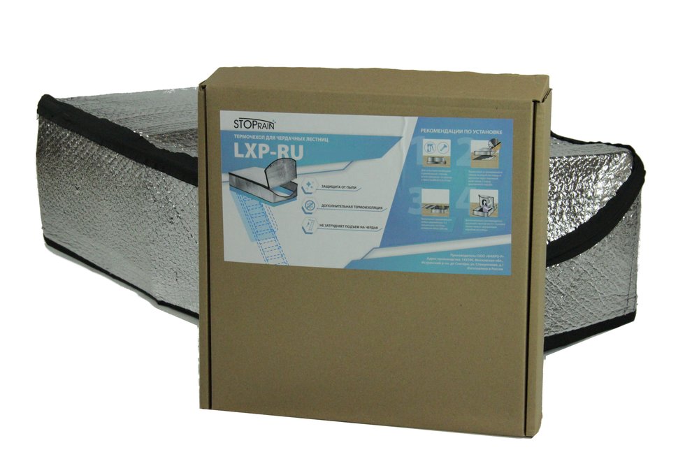 Термочехол LXP-RU 60x120 см для чердачной лестницы STOPRAIN TC60120