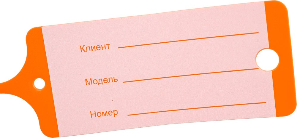 Бирка для ключей AutoGrand оранжевая ламинированная 100 шт в упаковке 010016AG