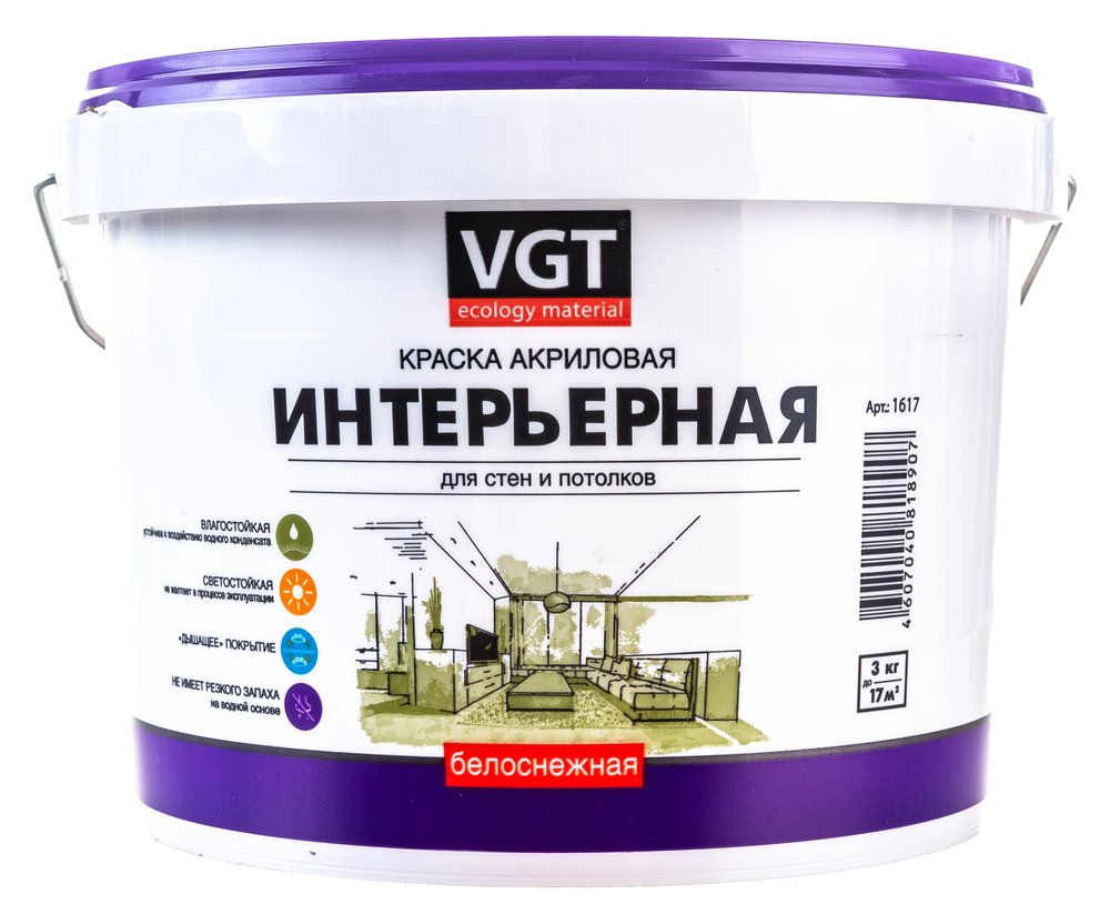 Интерьерная краска VGT ВД АК 2180 Белоснежная, влагостойкая 3кг 11601490