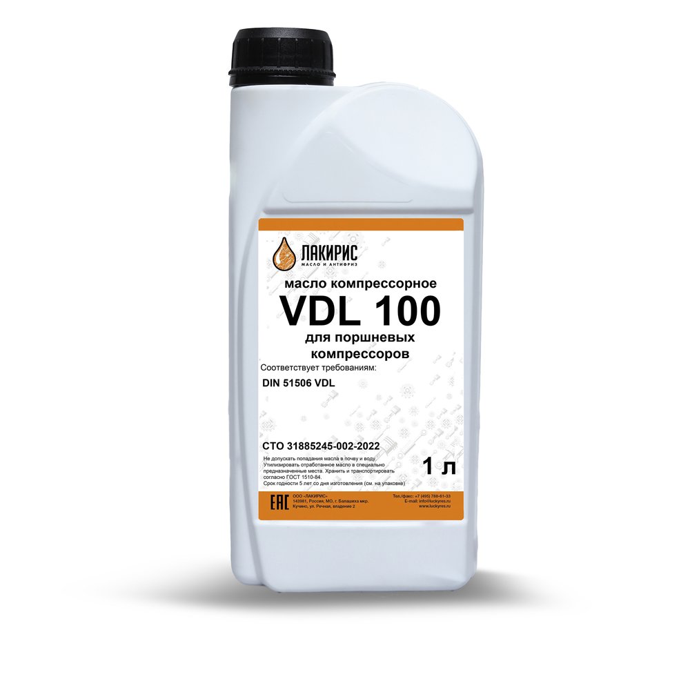 Масло компрессорное VDL 100, 1л Лакирис 79125