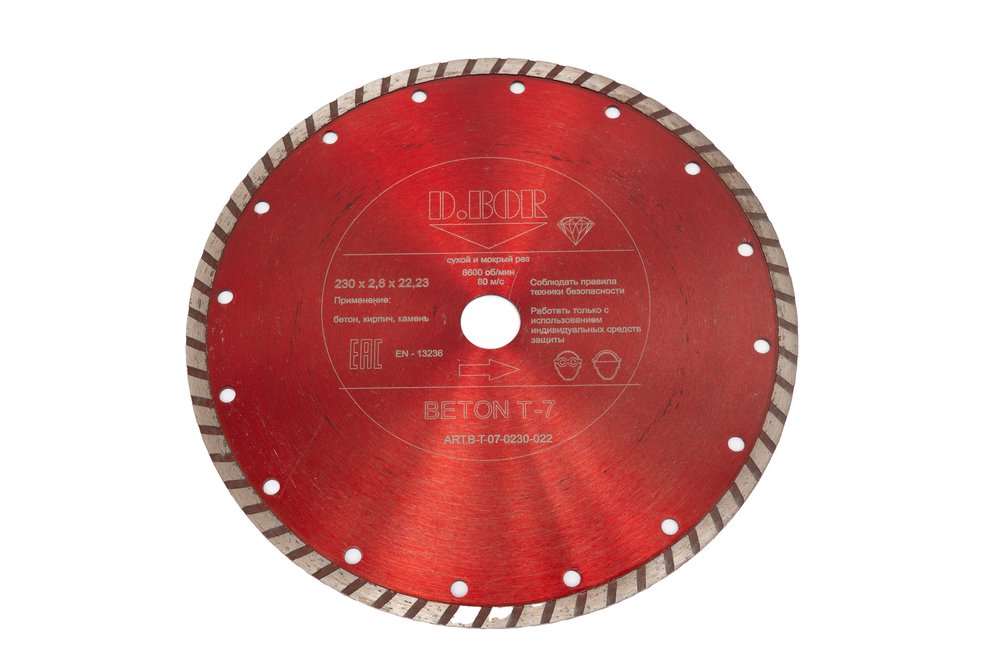 Диск алмазный BETON T-7 (230x2.6x22.23 мм) D.BOR B-T-07-0230-022