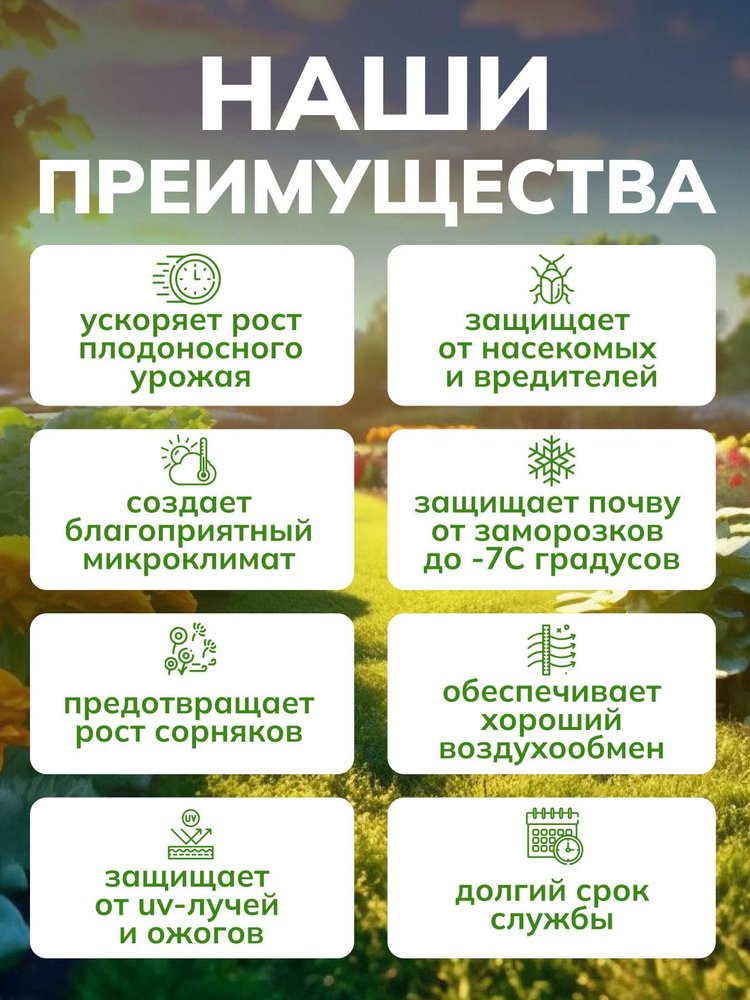 Укрывное полотно Neospan Неоспан -60, 1,6 (6) мульча 4673736383455