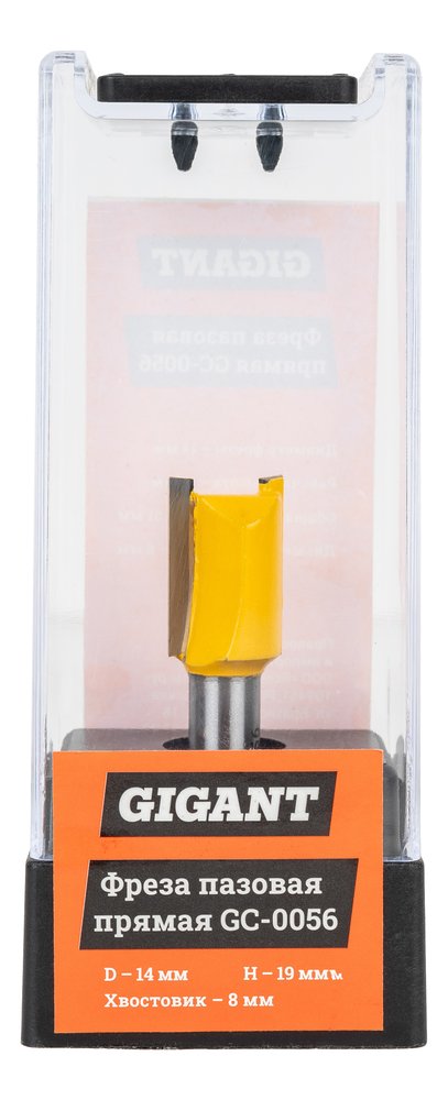 Фреза пазовая прямая D14 мм, H19 мм, хвостовик 8 мм Gigant GC-0056