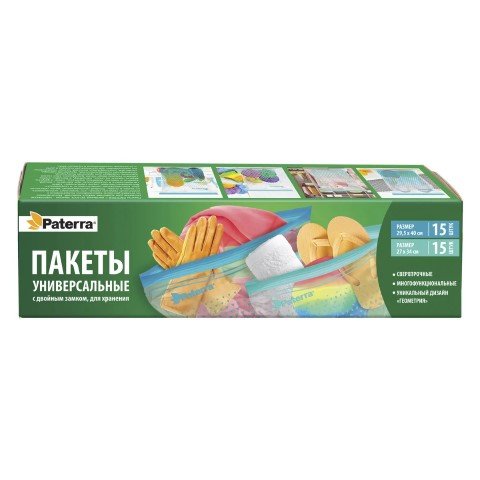 Универсальные пакеты PATERRA Геометрия с двойным замком, 30 шт в упаковке 109-210