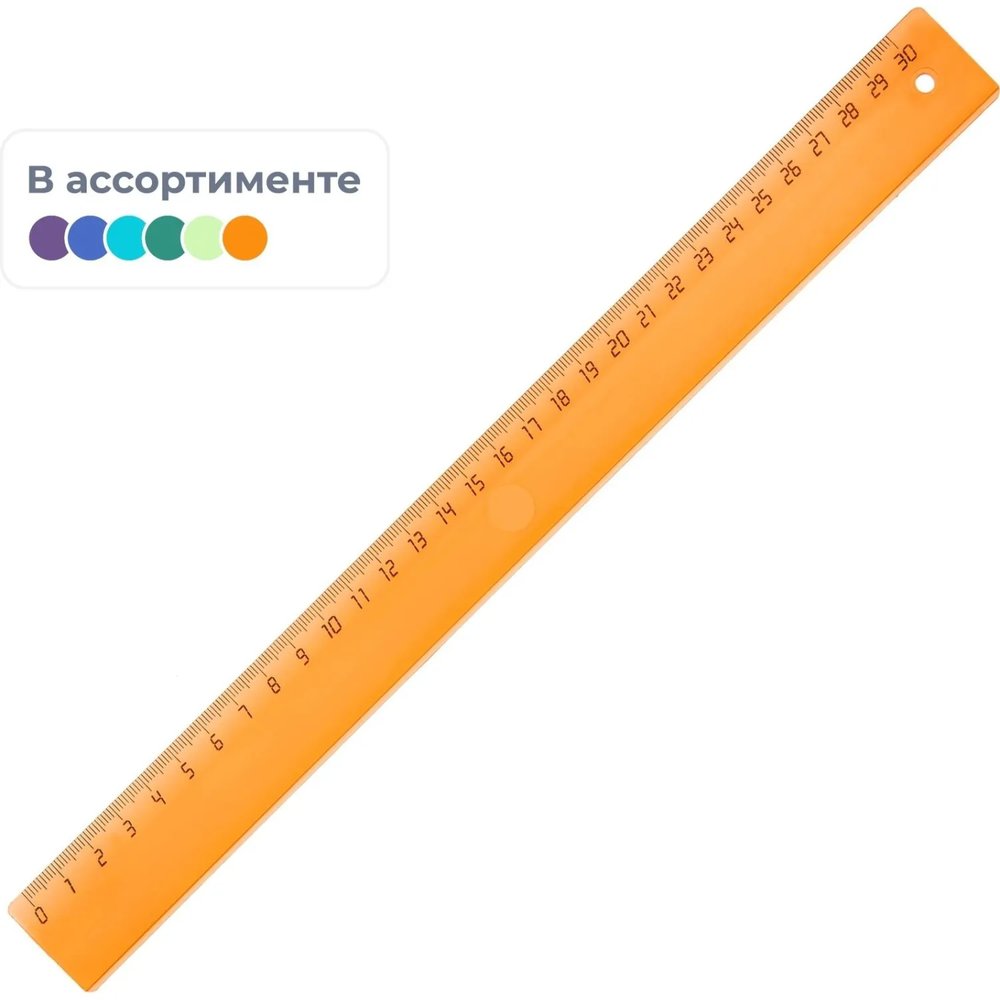 Линейка 30см пластик цвет прозр ассорти (крас,син,зел,оран)