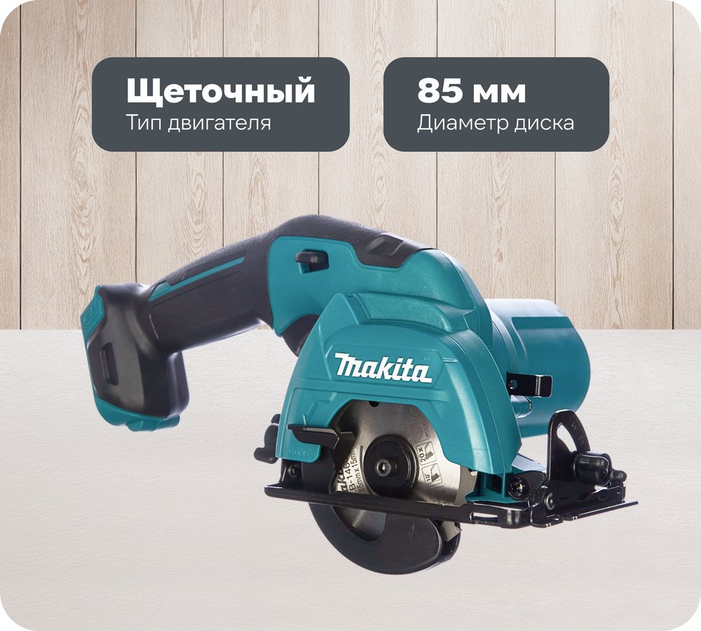 Дисковая пила Makita CXT HS301DZ