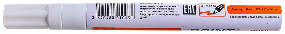 Маркер-краска РемоКолорцвет белый, ширина линии 2-4 мм, 13-0-055