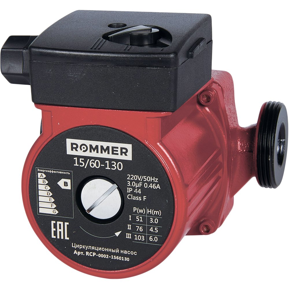Циркуляционный насос ROMMER 15/60-130 RCP-0002-1560130 RG0092KSGCO1VU