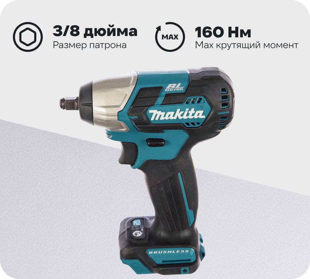 Аккумуляторный гайковерт Makita TW160DZ