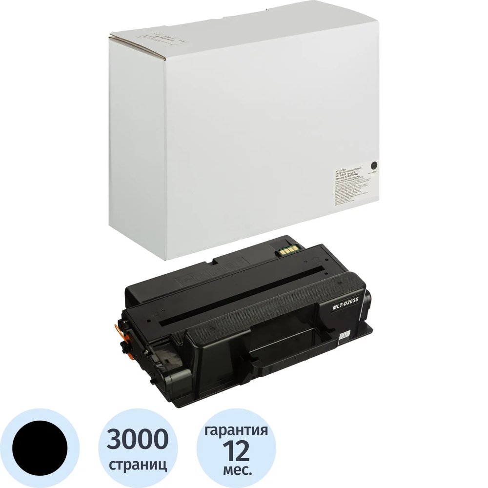 Картридж лазерный Retech MLT-D203S чер . для Samsung SL-M3820/4020