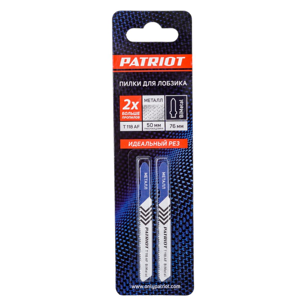 Пилка для лобзика по металлу T118AF (2 шт.) EDGE by PATRIOT 814010003
