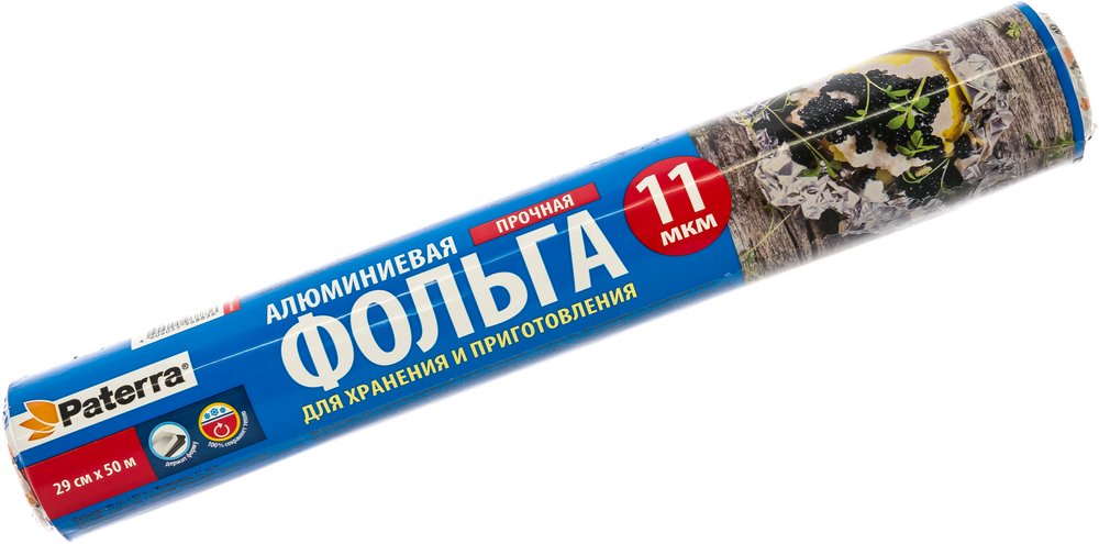 Пищевая фольга PATERRA прочная, 29 см, 50 м, рулон в пленке 209-016