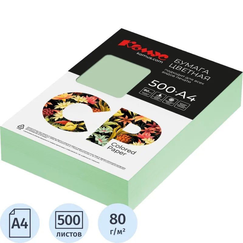 Бумага цветная Комус CP (А4,80г,зеленый пастель MG28) пачка 500л