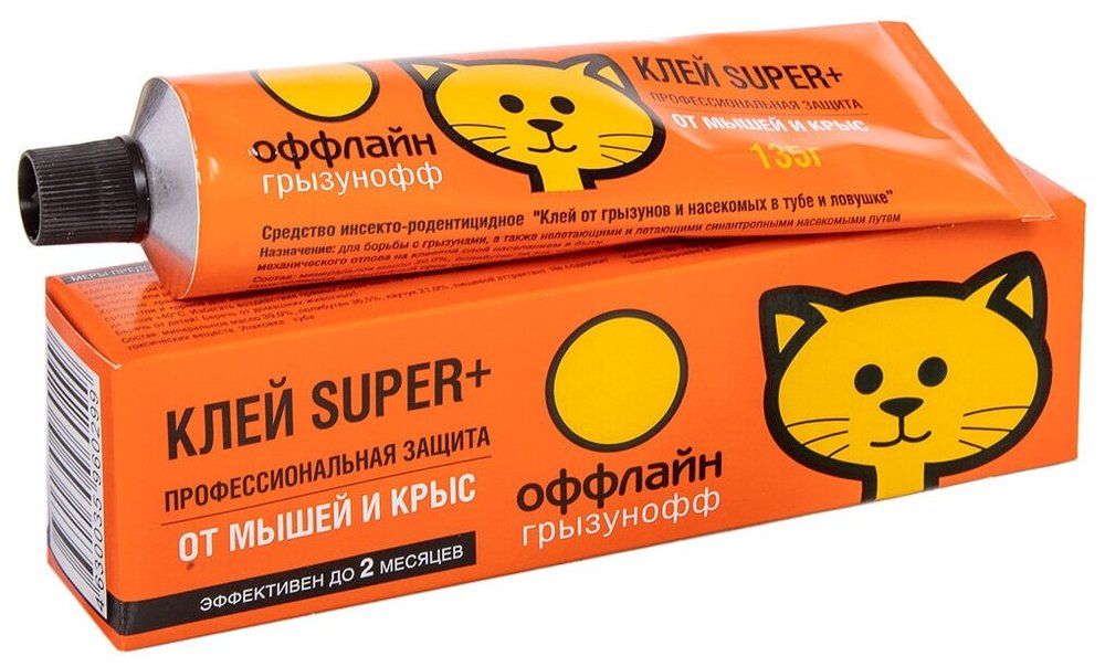 Клей от грызунов и насекомых Грызунофф SUPER 135 г GR10380012