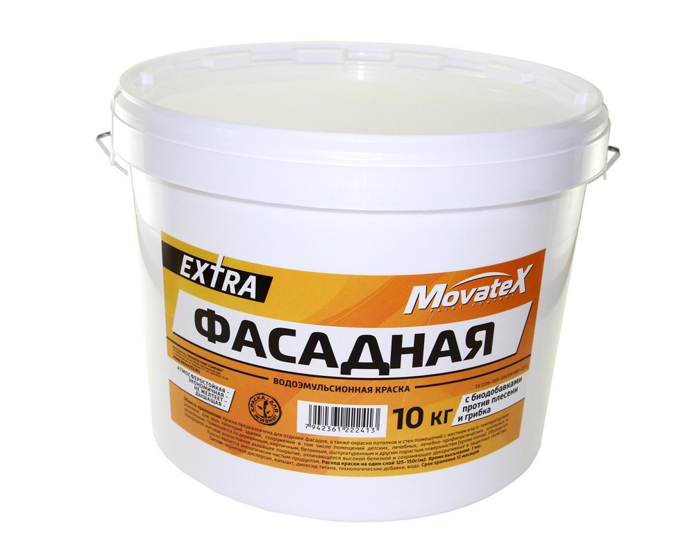 Водоэмульсионная краска Movatex EXTRA фасадная, 10 кг Т11935