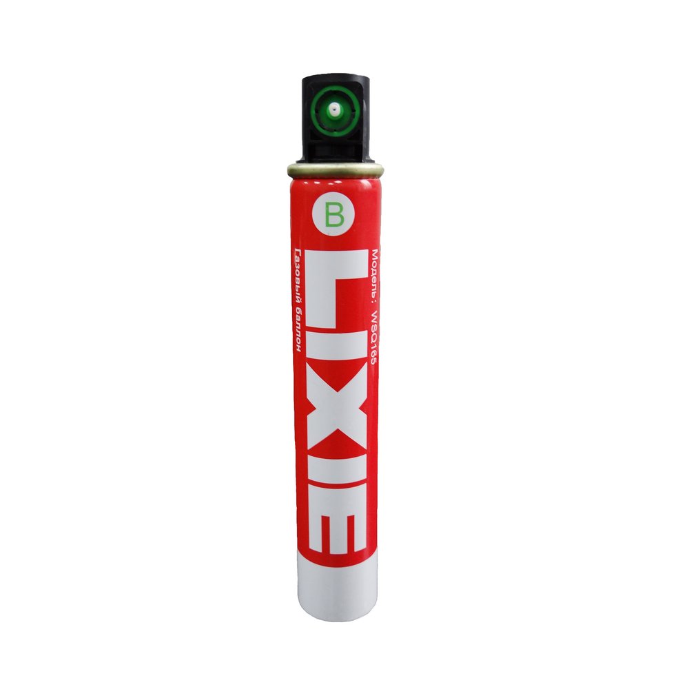 Газовый баллон LIXIE (зеленый клапан B) WSQ165B