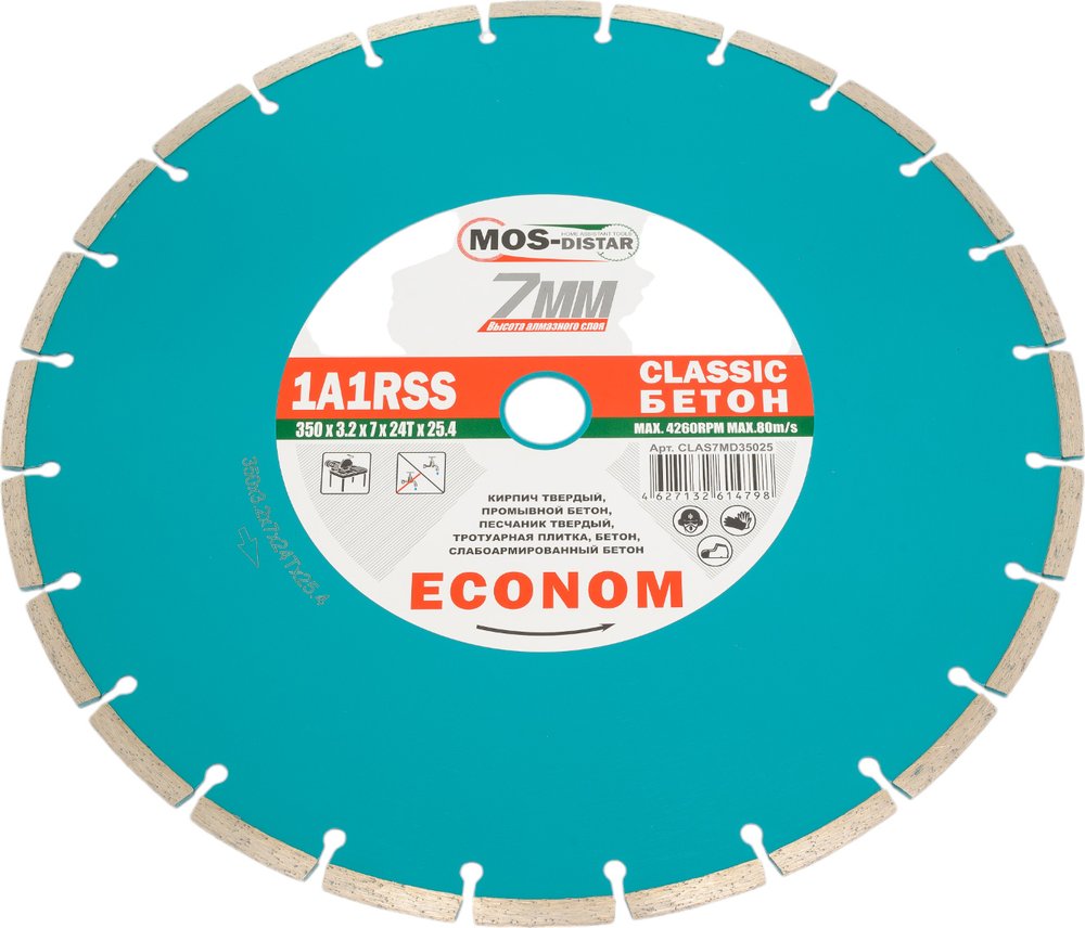 Круг лазерный 1А1RSS Classic Econom 350х3.2х7х25.4 мм, 24Т МOS-DISTAR CLAS7MD35025