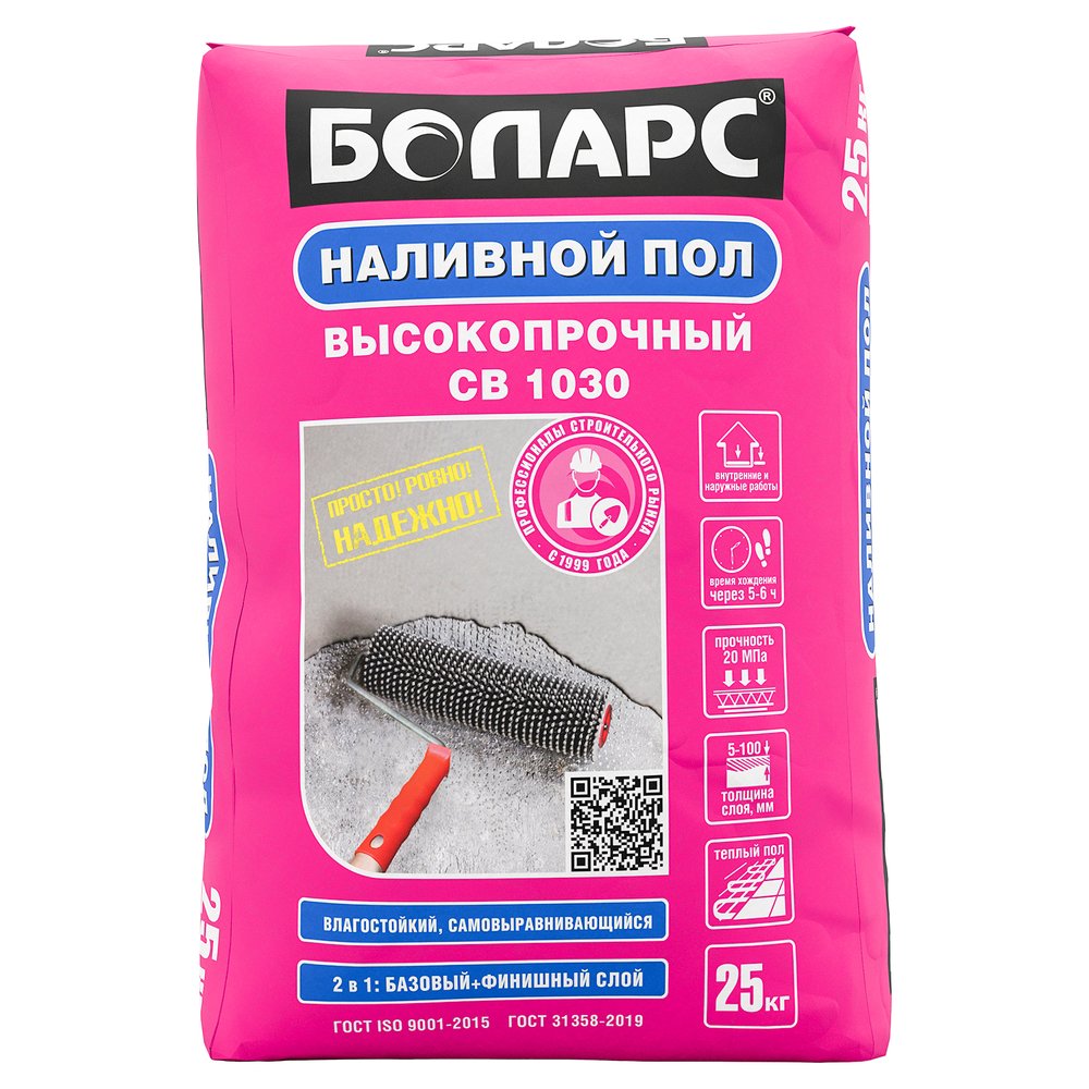 Наливной пол цементный высокопрочный БОЛАРС СВ-1030 25 кг 00000007446
