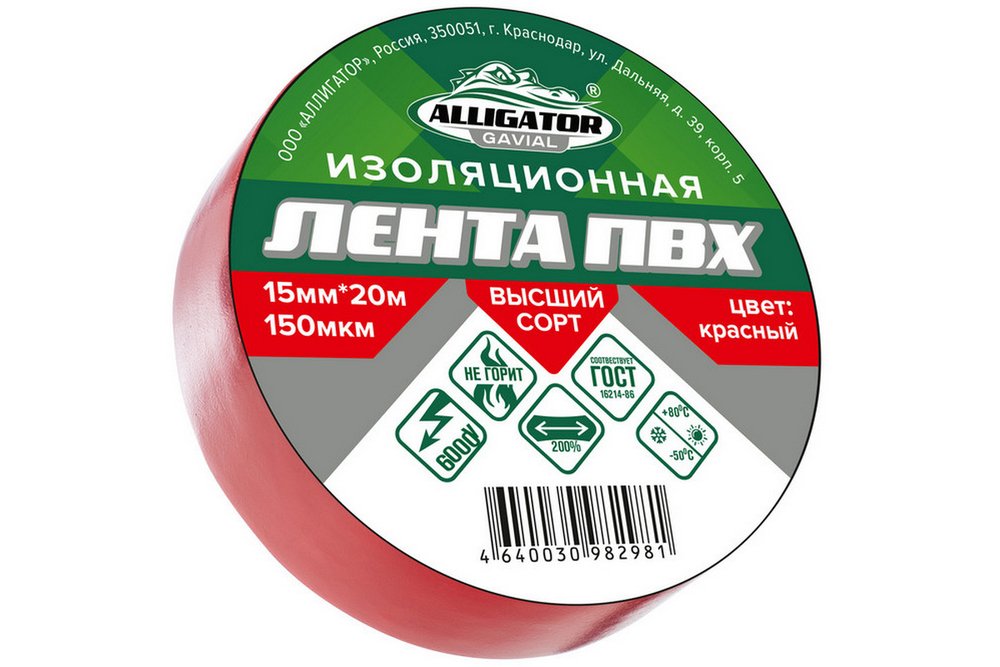 ИЗОЛЕНТА GAVIAL 15мм x 20м, КРАСНАЯ 1211