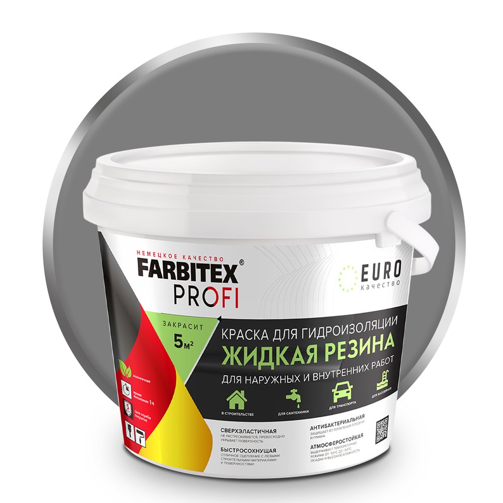 Акриловая краска для гидроизоляции FARBITEX Жидкая резина (серый, 2.5 кг) 4300008707