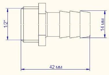 Штуцер 1/2'х14 мм Valtec 59698