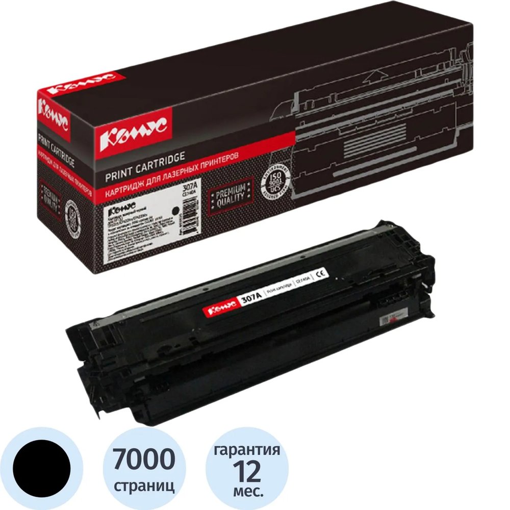 Картридж лазерный Комус CE740A чер. для HP CLJ CP5225/CP5225n