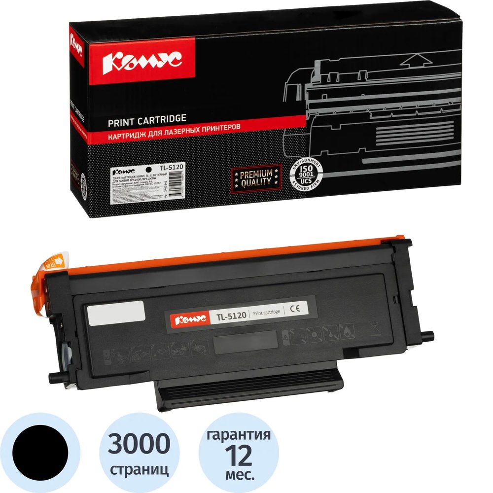 Тонер-картридж Комус TL-5120 чер.для Pantum BP5100D/BP5100DW