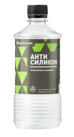 Антисиликон Одуванчик 50 мл 4627148920807
