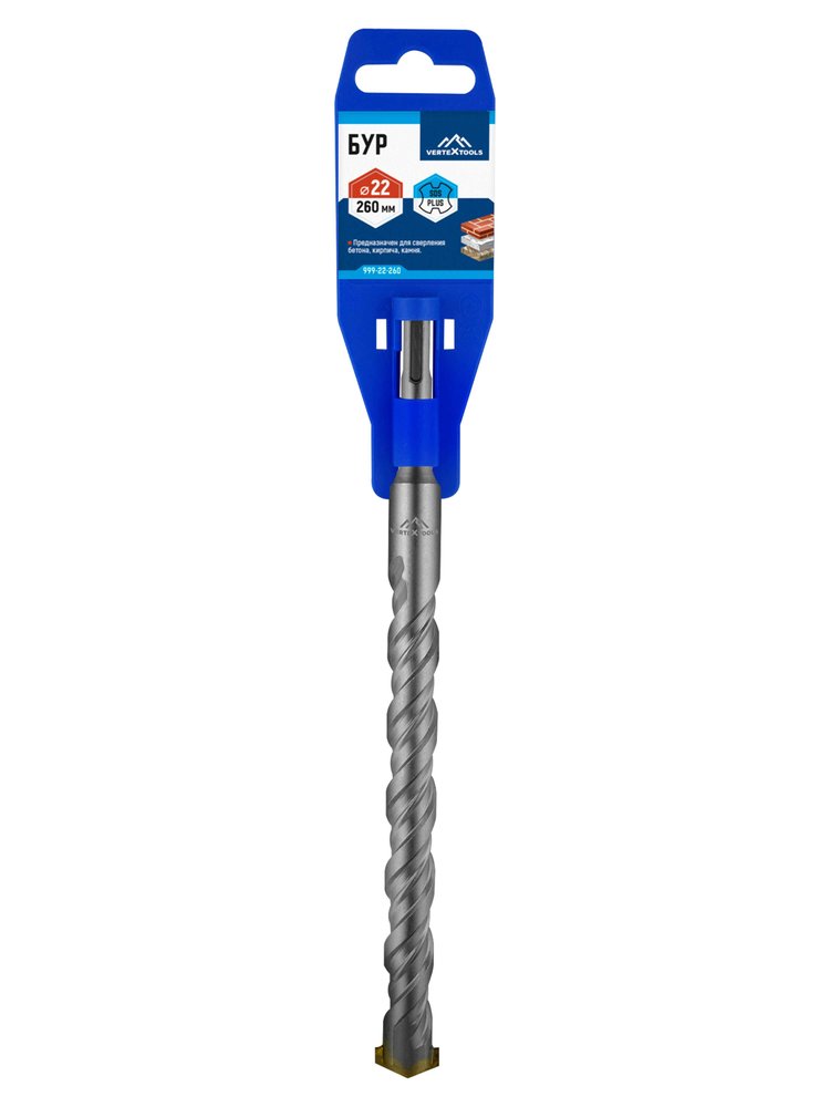 Бур SDS-plus (22х260 мм) Vertextools 999-22-260