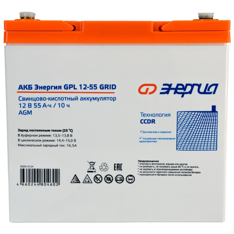 АКБ GPL 12- 55 Grid Энергия Е0201-0124