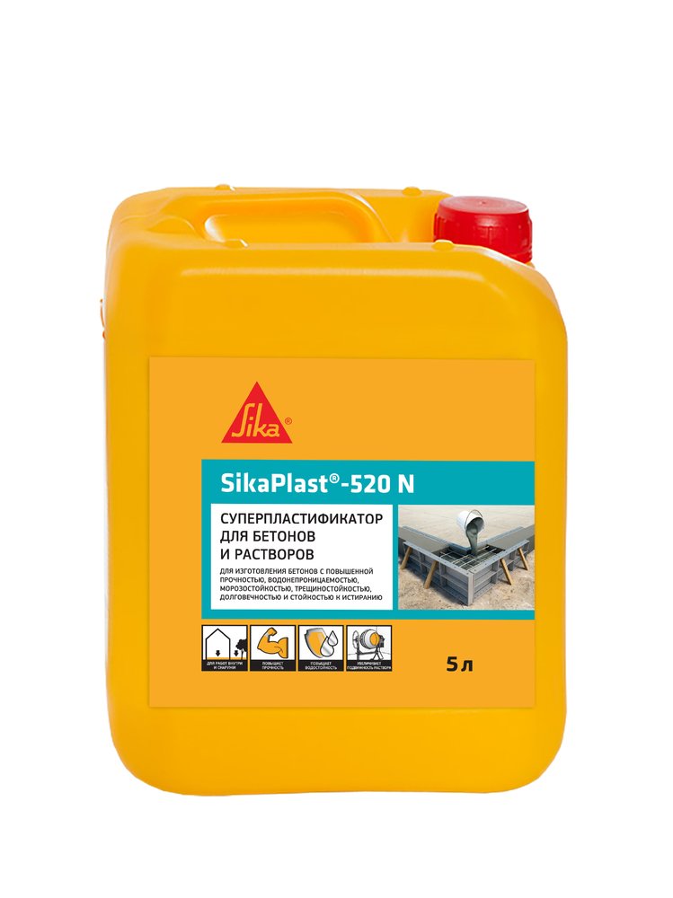 Суперпластификатор для бетона и цементных растворов SIKA Plast-520 N Канистра 5л. 504584