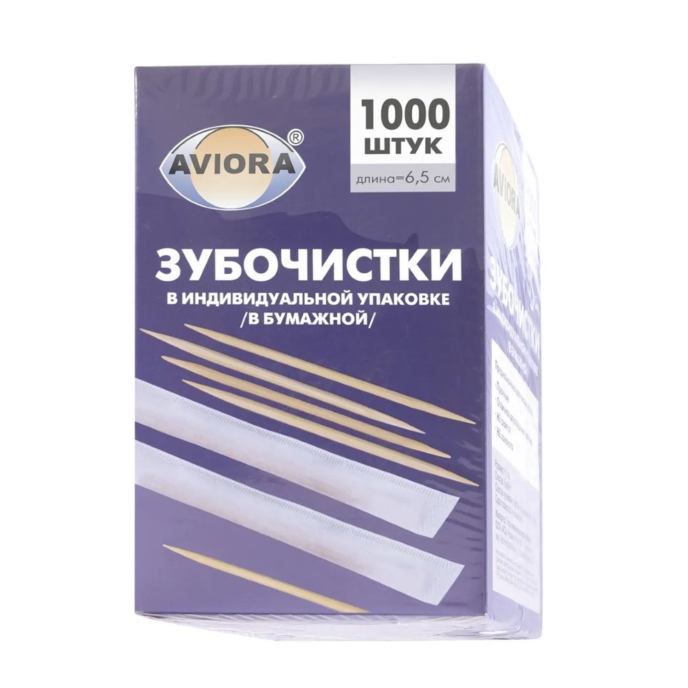 Бамбуковые зубочистки AVIORA в индивидуальной бумажной упаковке, 1000 шт в картонной коробке 401-610