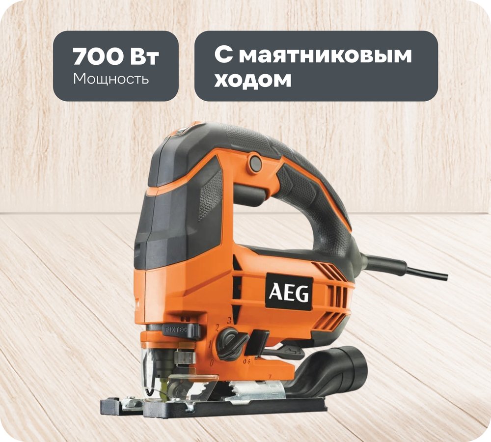 Лобзик AEG STEP 100X 4935451000