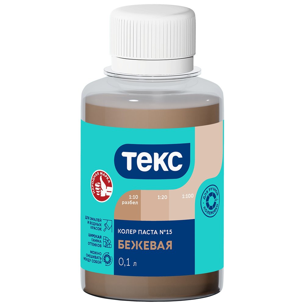 Колер паста Текс № 15 бежевая, 0.1 л 700000943