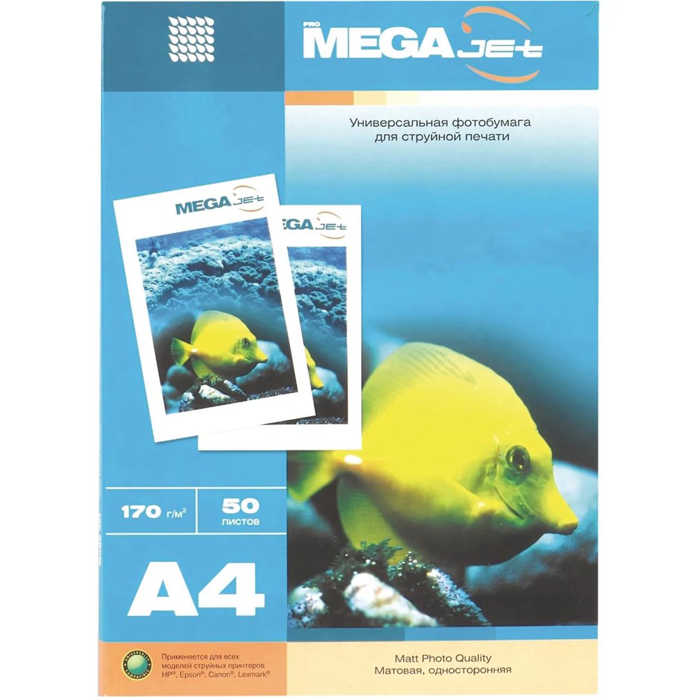 Фотобумага для цв.струй.печ. ProMEGA jet (А4, 170г, матовая) пачка 50л