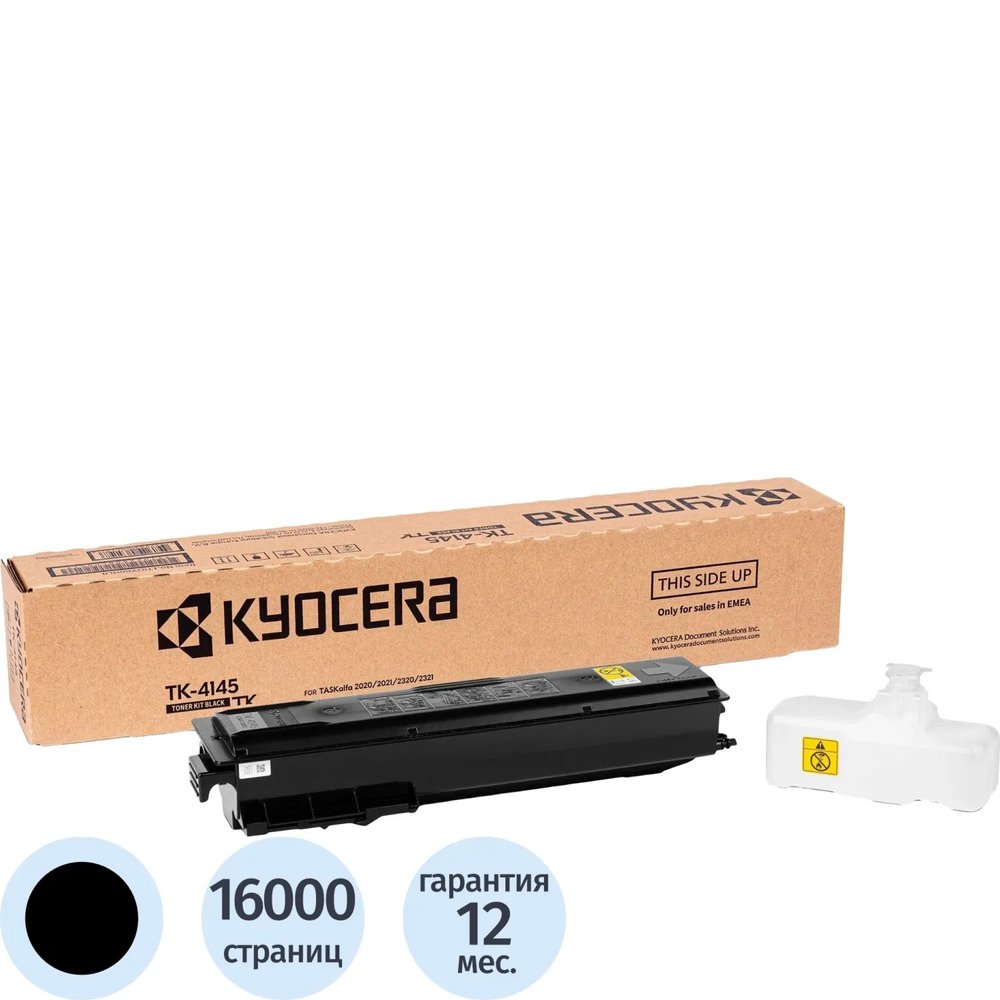 Тонер-картридж TK-4145 (1T02XR0NL0) для Kyocera TASKalfa 2021
