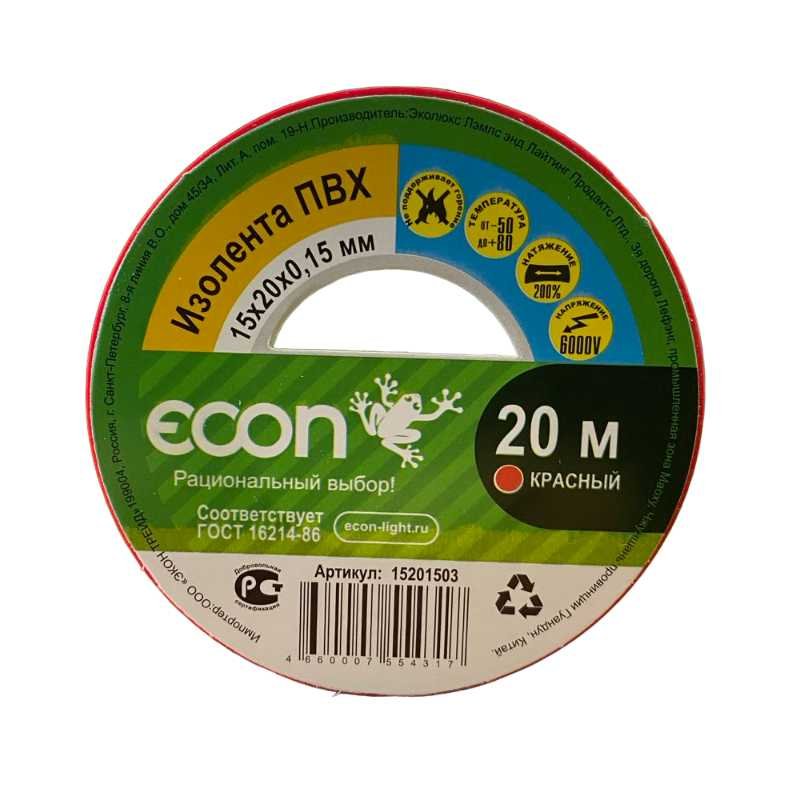 Изолента Econ 15 мм х 20 м, 0,15 мм, красный 15201503