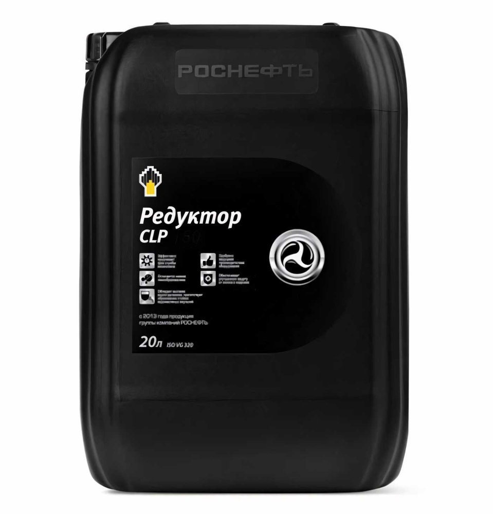 Масло редукторное Redutec CLP 150 Роснефть 20 л 8741