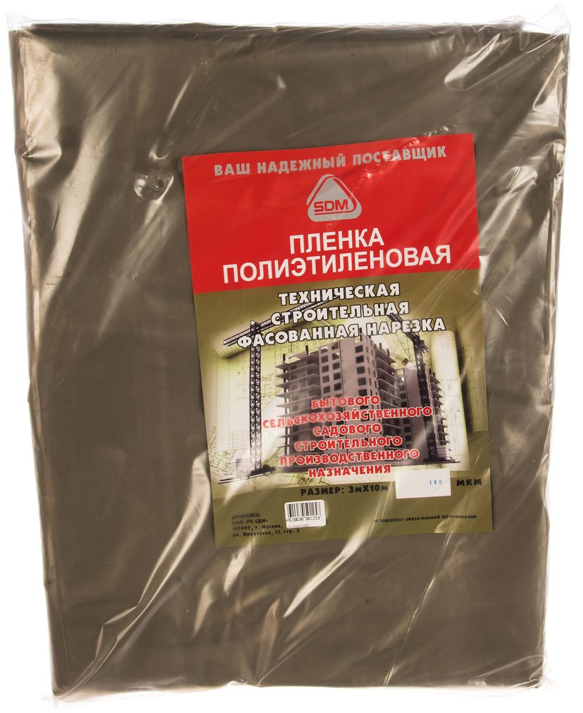 Пленка полиэтиленовая техническая (120 мкм, 3х10 м) SDM 1097