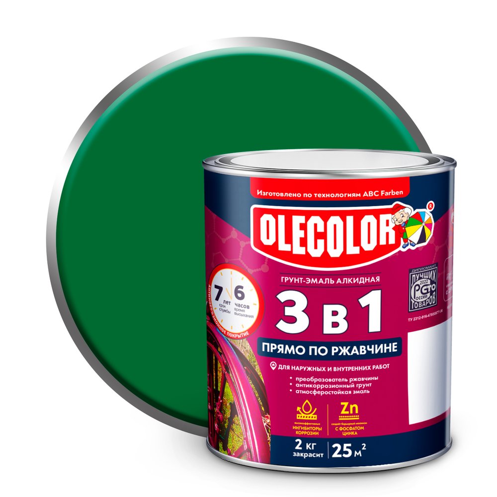 Грунт-эмаль по ржавчине OLECOLOR зеленый, 2 кг 4300005941